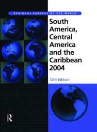 南米・中米・カリブ諸国<br>South America, Central America and the Caribbean 2004 (South America, Central America and the Caribbean)