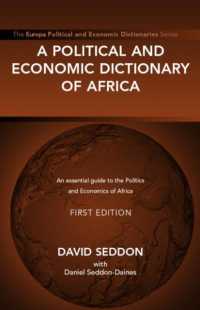 アフリカ政治・経済辞典<br>A Political and Economic Dictionary of Africa