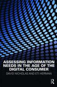 情報ニーズの査定（第３版）<br>Assessing Information Needs in the Age of the Digital Consumer （3RD）