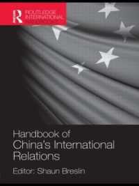 中国の国際関係ハンドブック<br>A Handbook of China's International Relations (Routledge International Handbooks)