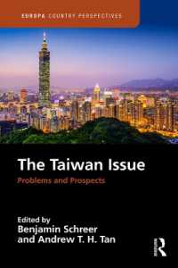 台湾をめぐる論点：問題と展望<br>The Taiwan Issue: Problems and Prospects (Europa Country Perspectives)