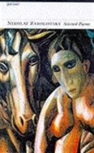 Selected Poems (Poetry Pleiade)