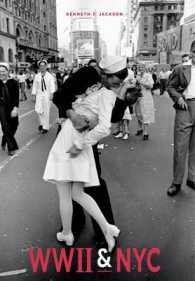 WWII & NYC