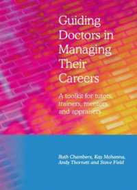 Guiding Doctors in Managing Their Careers : A Toolkit for Tutors, Trainers, Mentors and Appraisers （1ST）