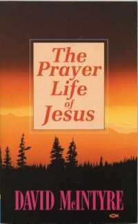 Prayer Life of Jesus