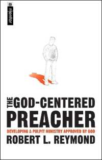 The God-Centered Preacher : Developing a Pulpit Ministry Approved by God （Revised）