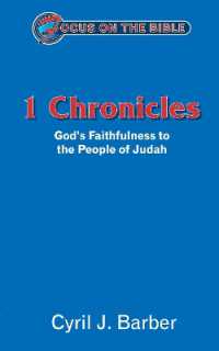 1 Chronicles: God's Faithfulness to the People of Judah (Focus on the Bible) （Revised）