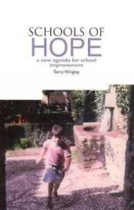 学校改善の新アジェンダ<br>Schools of Hope : A New Agenda for School Improvement