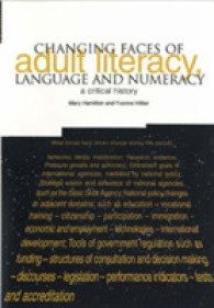 成人のリテラシーと算数<br>Changing Faces of Adult Literacy, Language and Numeracy : A Critical History