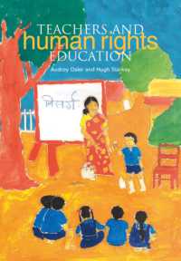 教師と人権教育<br>Teachers and Human Rights Education