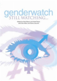 Genderwatch : Still Watching （1ST）