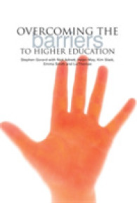 高等教育へのバリアを克服する<br>Overcoming the Barriers to Higher Education