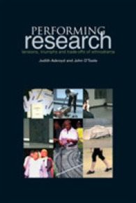 エスノドラマと調査の実行<br>Performing Research : Tensions, Triumphs and Trade-offs of Ethnodrama