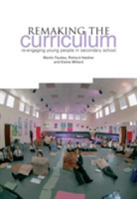 中等学校におけるカリキュラムの再編<br>Remaking the Curriculum : Re-Engaging Young People in Secondary School