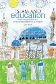 イスラームと教育<br>Islam and Education : The Manipulation and Misrepresentation of a Religion