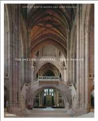 English Cathedral