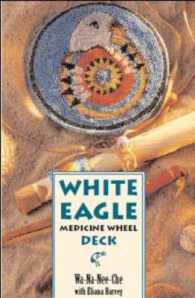 White Eagle Medicine Wheel Deck （CRDS/PAP）