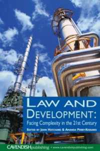 ２１世紀における法と開発<br>Law and Development : Facing Complexity in the 21st Century