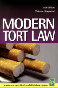 Modern Tort Law （5TH）