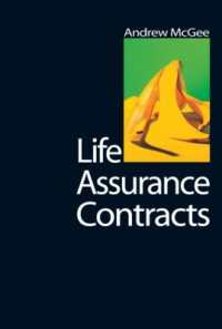 生命保険契約<br>Life Assurance Contracts