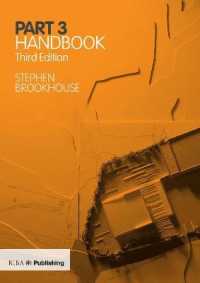 Part 3 Handbook （3TH）