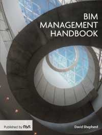 RIBA（英国王立建築家協会）ＢＩＭ管理ハンドブック<br>BIM Management Handbook