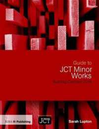 Guide to JCT Minor Works Building Contract 2016 （4TH）