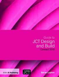 Guide to JCT Design and Build Building Contract （4TH）