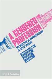 建築界とジェンダー<br>A Gendered Profession : The Question of Representation in Space Making