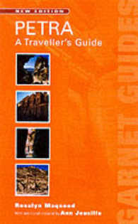 Petra : A Travellers' Guide （3RD）