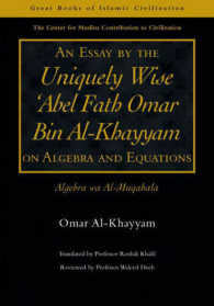 An Essay by the Uniquely Wise 'Abel Fath Omar Bin Al-Khayyam on Algebra and Equations : Algebra Wa Al-Muqabala (The Great Books of Islamic Civilization)