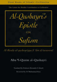 Al-Qushayri's Epistle on Sufism : Al-risala Al-qushayriyya Fi 'ilm Al-tasawwuf (The Great Books of Islamic Civilization)