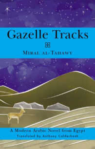 Gazelle Tracks : A Modern Arabic Novel from Egypt (Arab Writers in Translation)