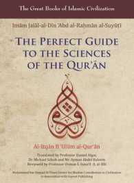 The Perfect Guide to the Sciences of the Qur'an : Al-itqan Fi 'ulum Al-Qur'an (The Great Books of Islamic Civilization)