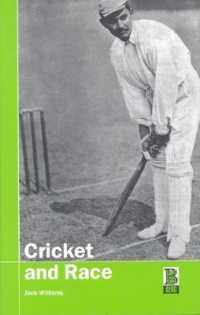 クリケットと人種：英国の文化アイデンティティ<br>Cricket and Race