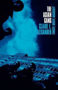アジアのギャング：エスニシティ、アイデンティティと男性性<br>The Asian Gang : Ethnicity, Identity, Masculinity