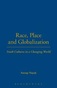 人種、場所、グローバル化と若者文化<br>Race, Place and Globalization : Youth Cultures in a Changing World