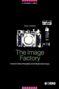 イメージの工場：消費文化と写真、ビジュアル・コンテンツ産業<br>The Image Factory : Consumer Culture, Photography and the Visual Content Industry (New Technologies / New Cultures)