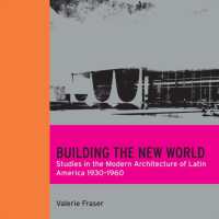 ラテンアメリカのモダン建築<br>Building the New World : Studies in the Modern Architecture of Latin America 1930-1960