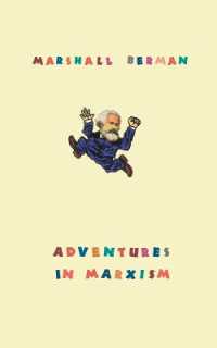 マルキシズムの冒険<br>Adventures in Marxism