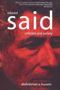エドワード・サイード評伝<br>Edward Said : Criticism and Society