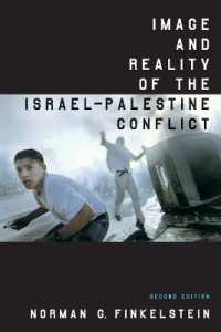 イスラエル＝パレスチナ紛争の映像とリアリティー<br>Image and Reality of the Israel-Palestine Conflict