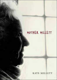 マザー・ミレット：ケイト・ミレット自伝<br>Mother Millett