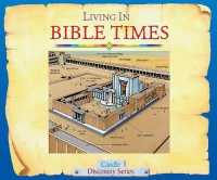 Living in Bible Times (Candle Discovery Series) -- Hardback （New ed）