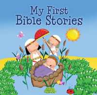 My First Bible Stories （Spiral）