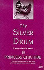 秩父宮妃勢津子『銀のボンボニエール』（英訳・Ｃ．ブラッカー序文）<br>The Silver Drum : A Japanese Imperial Memoir