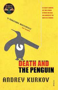 アンドレイ・クルコフ『ペンギンの憂鬱』（英訳）<br>Death & the Penguin