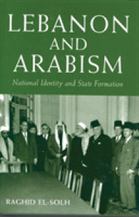 レバノンとアラブ主義<br>Lebanon and Arabism, 1936-45