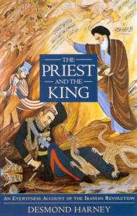 The Priest and the King : An Eyewitness Account of the Iranian Revolution