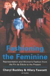 女性のファッション、表象と女性性<br>Fashioning the Feminine : Representation and Women's Fashion from the Fin de Siècle to the Present